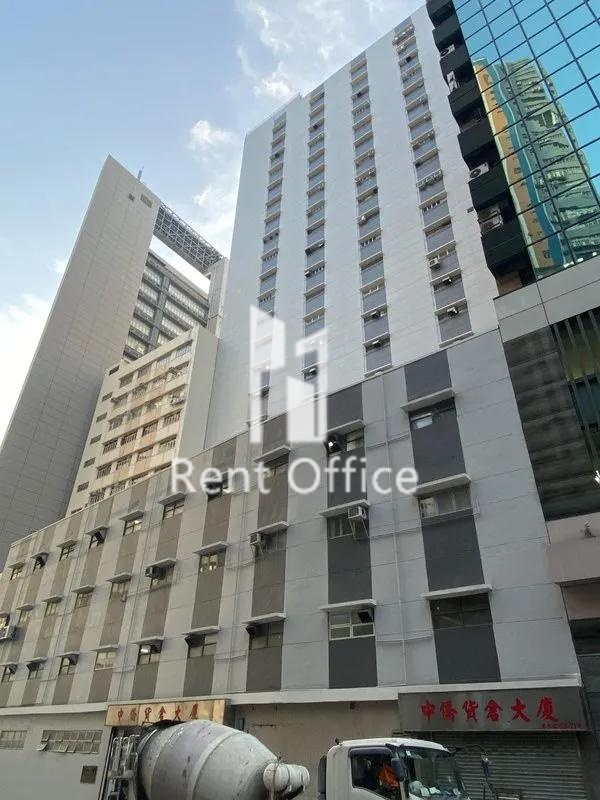 Chung Kiu Godown Building