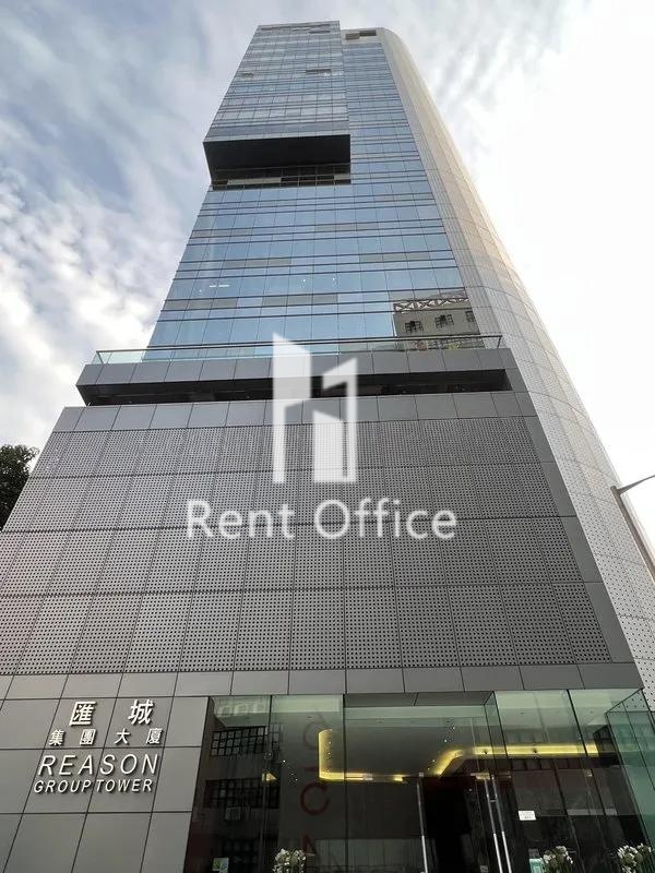 REASON GROUP BUILDING (汇城集团大厦)
