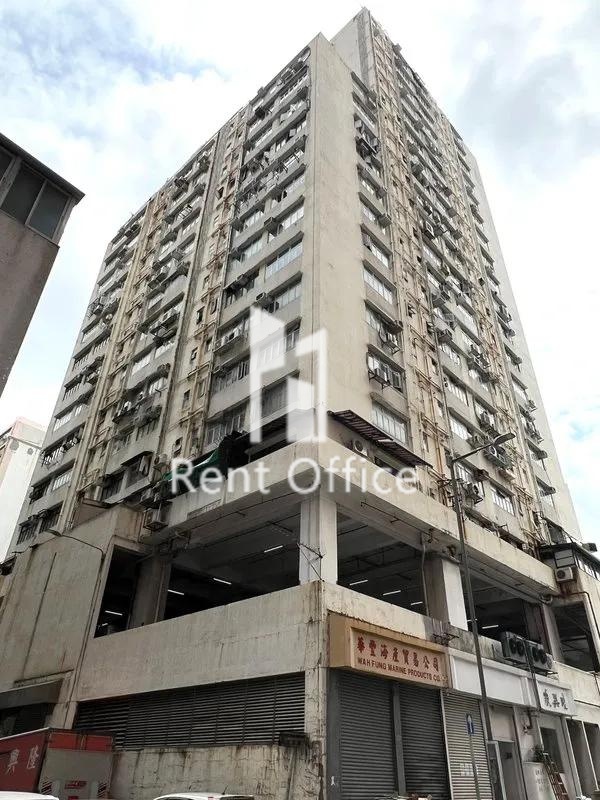 Tak Lee Industrial Centre Block A
