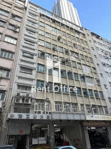 中安工業大廈 相片 2