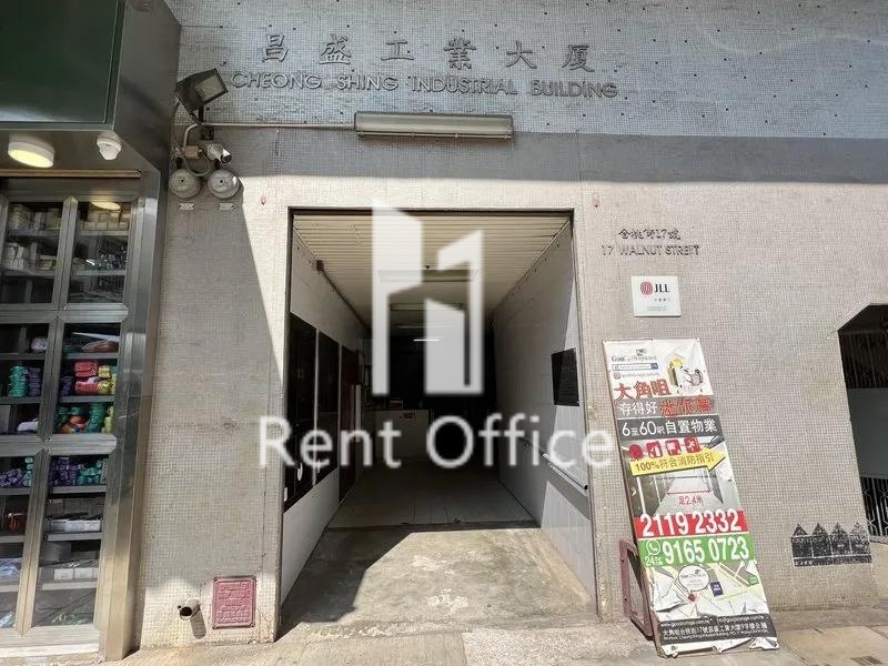 Cheong Shing Industrial Building 相片 3
