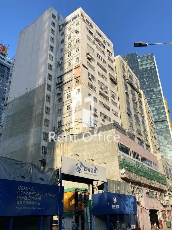 建德工業大廈
