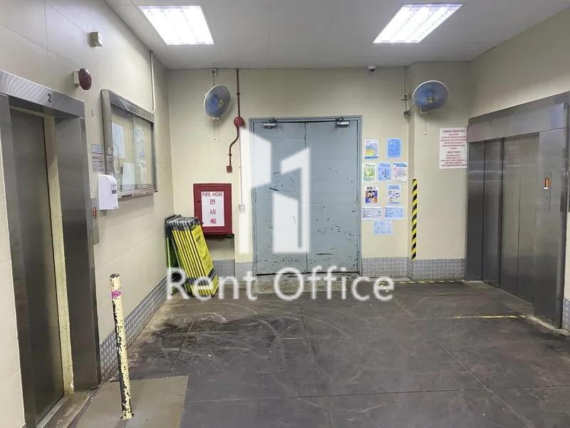 Chung Hing Industrial Mansions 相片 3