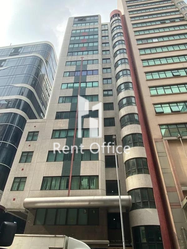 Free Trade Centre
