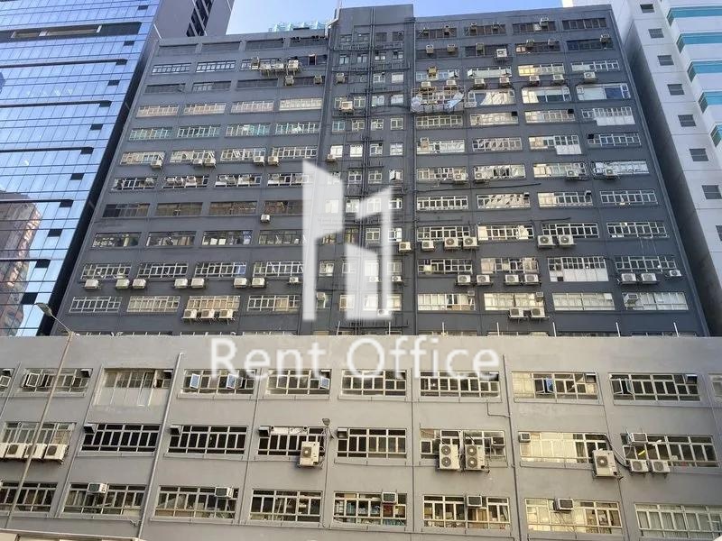 E. Wah Factory Building