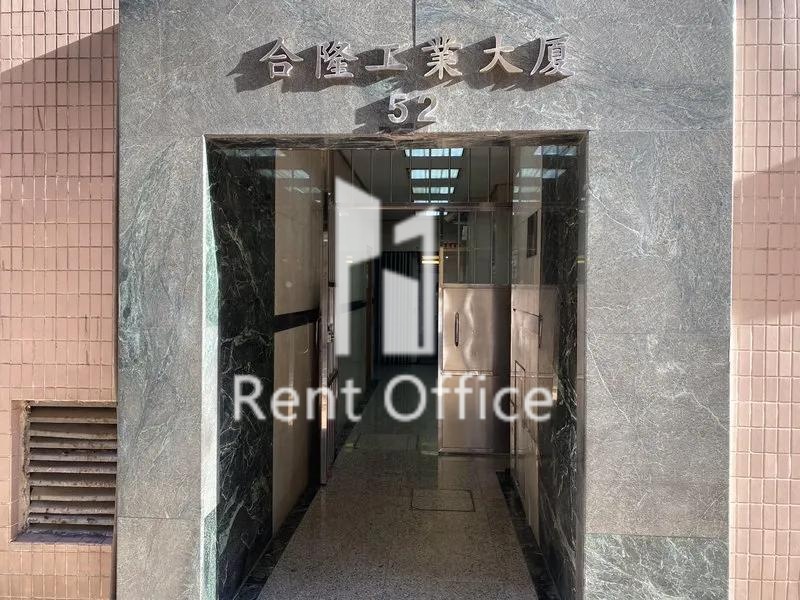 Ha Lung Industrial Building 相片 2
