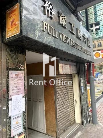 Full View Factory Building 相片 3