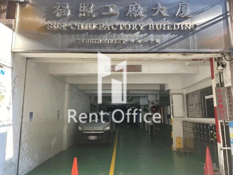Fuk Chiu Factory Building 相片 4