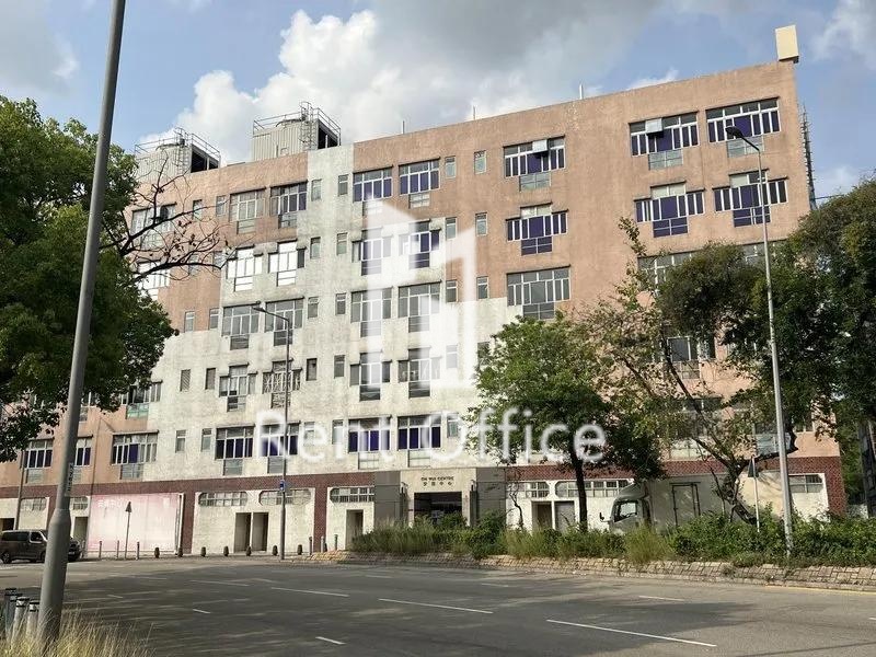 On Wui Centre