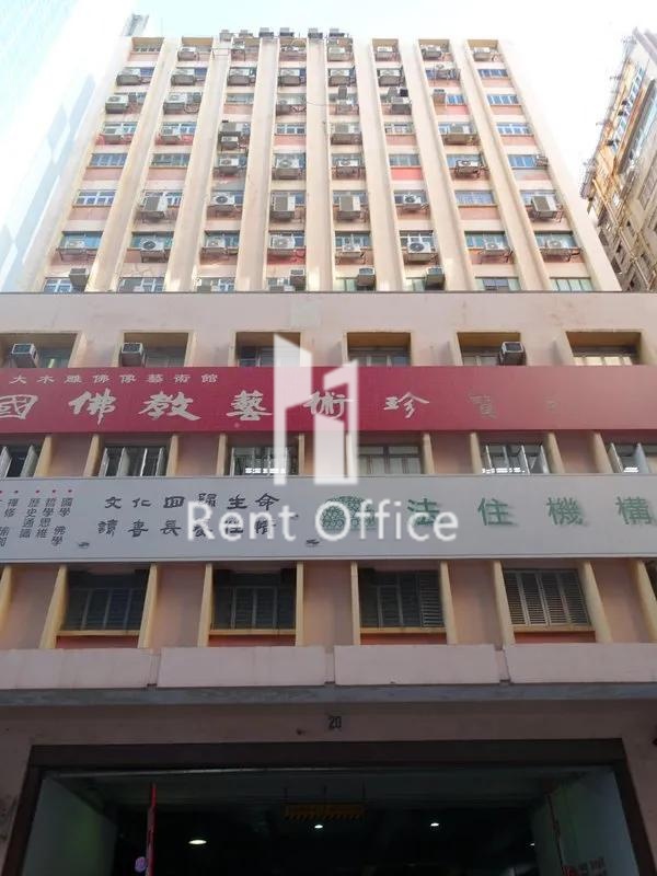 Union Hing Yip Factory Building