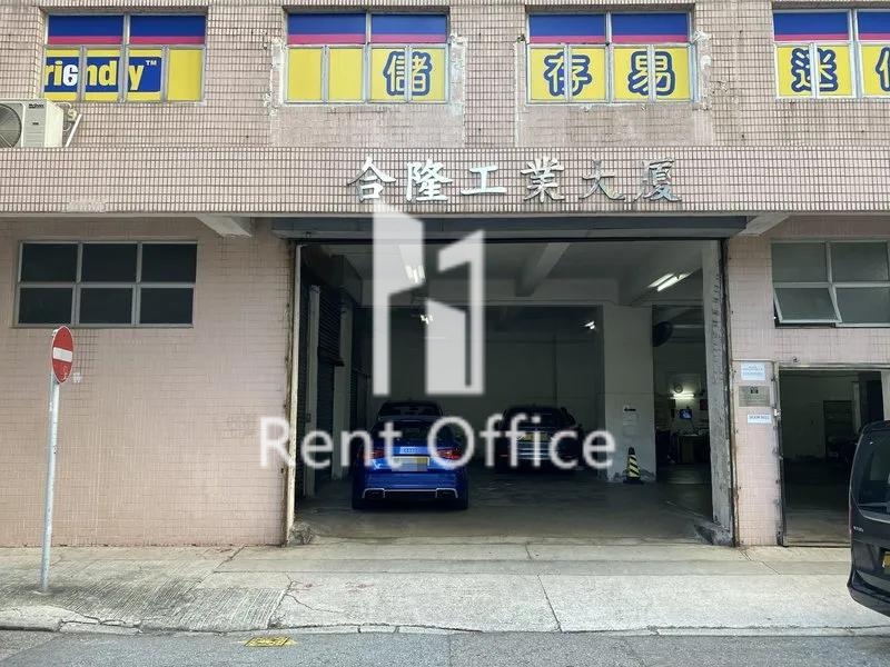 Ha Lung Industrial Building 相片 3