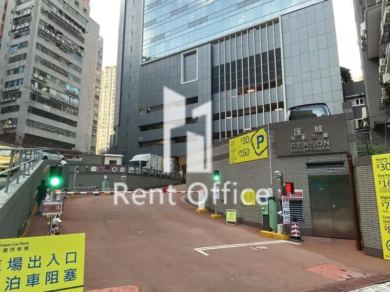 REASON GROUP BUILDING (汇城集团大厦)