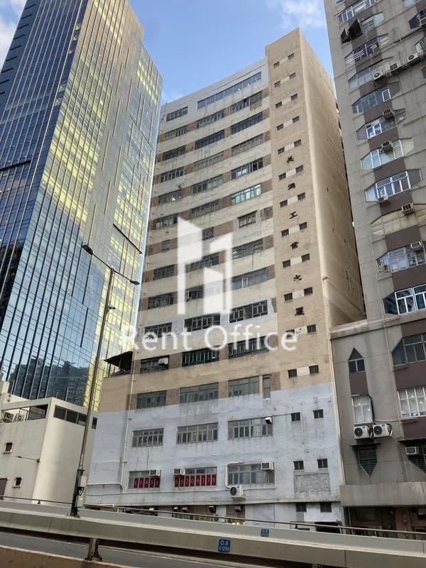 Cheung Tak Industrial Building