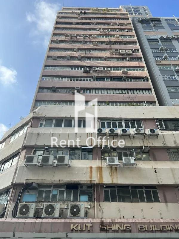 KUT SHING BUILDING (吉勝大廈)