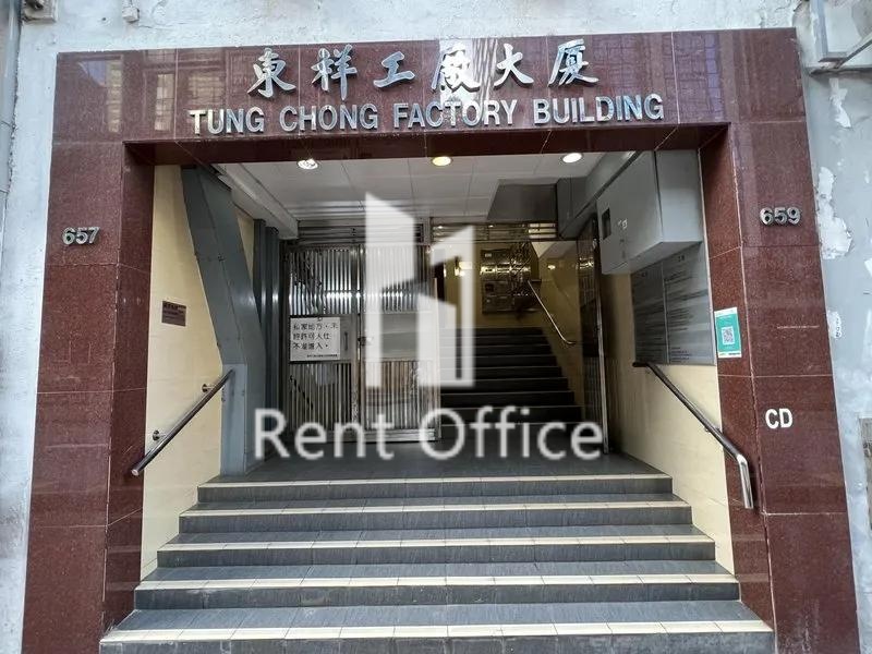 東祥工廠大廈