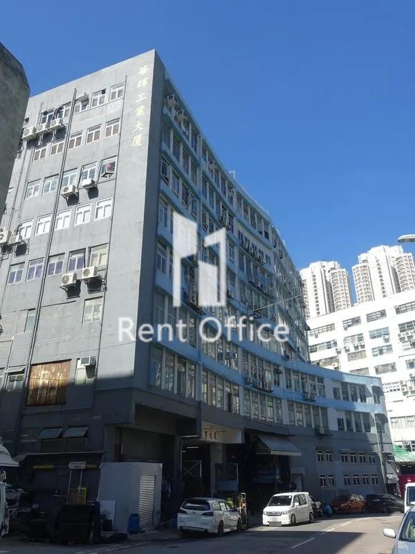 华辉工业大厦