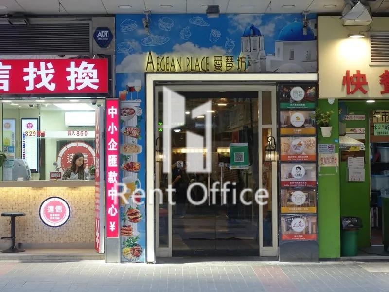 HUNG TO CENTRE (鴻圖中心)