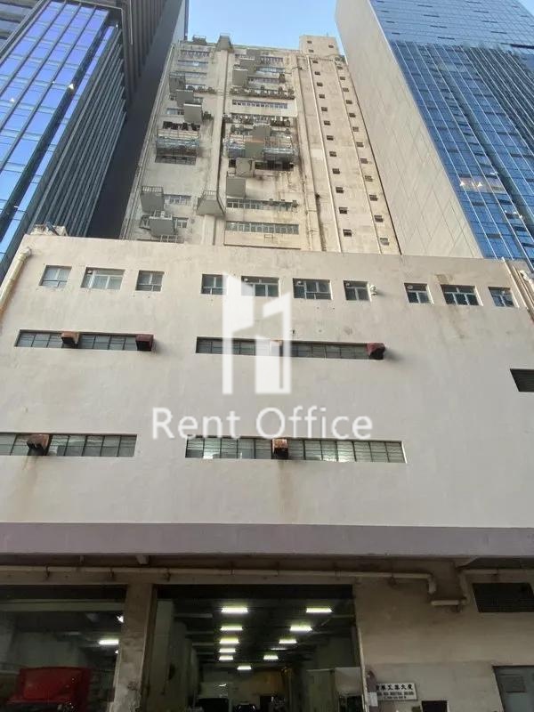 Heung Wah Industrial Building