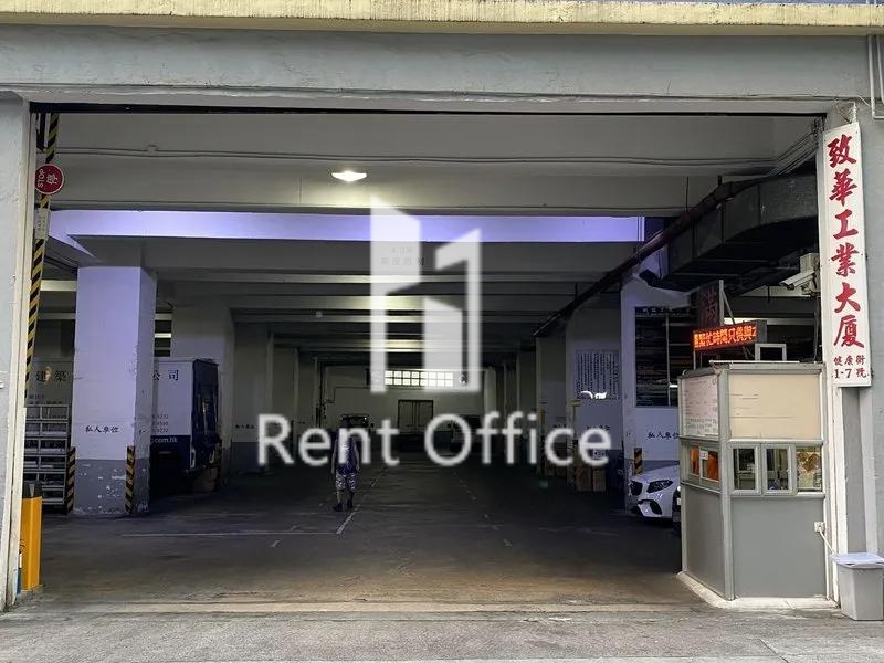 Che Wah Industrial Building