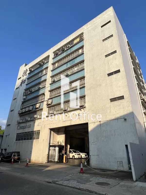 Chiaphua Industrial Building