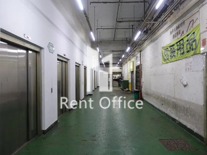 Well Fung Industrial Centre