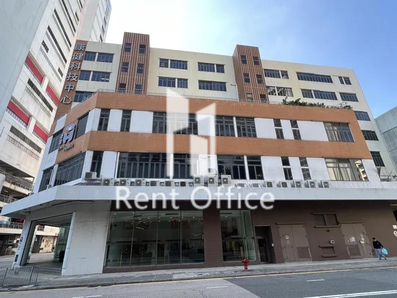 Town Health Technology Centre
