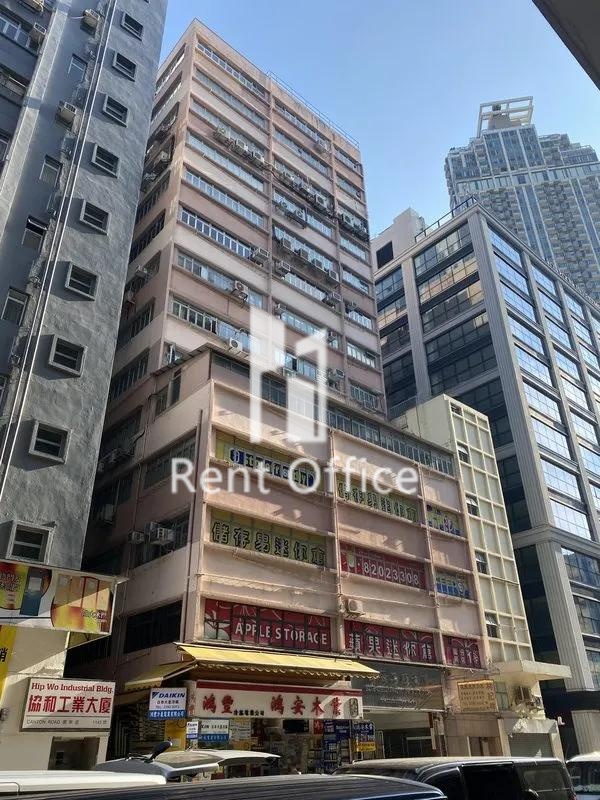 Fuk Chiu Factory Building