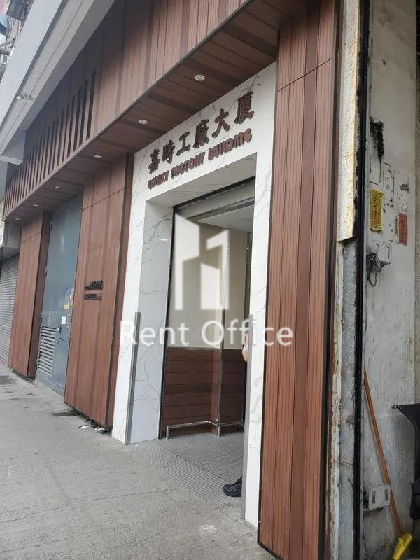 Galaxy Factory Building 相片 4