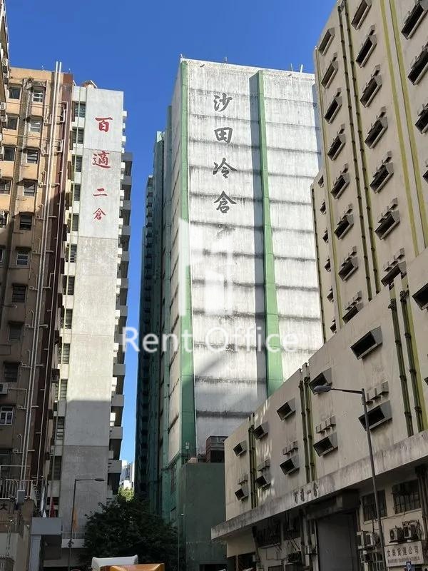 Sha Tin Cold Storage No.2