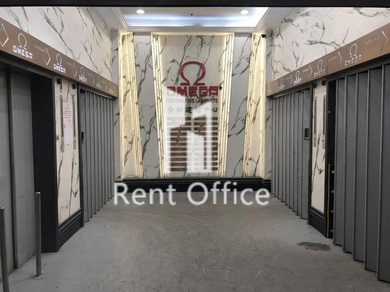 合和建材中心 相片 4
