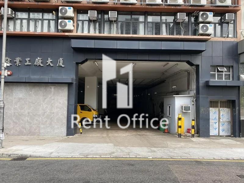 KING YIP FTY BUILDING (敬业工厂大厦)