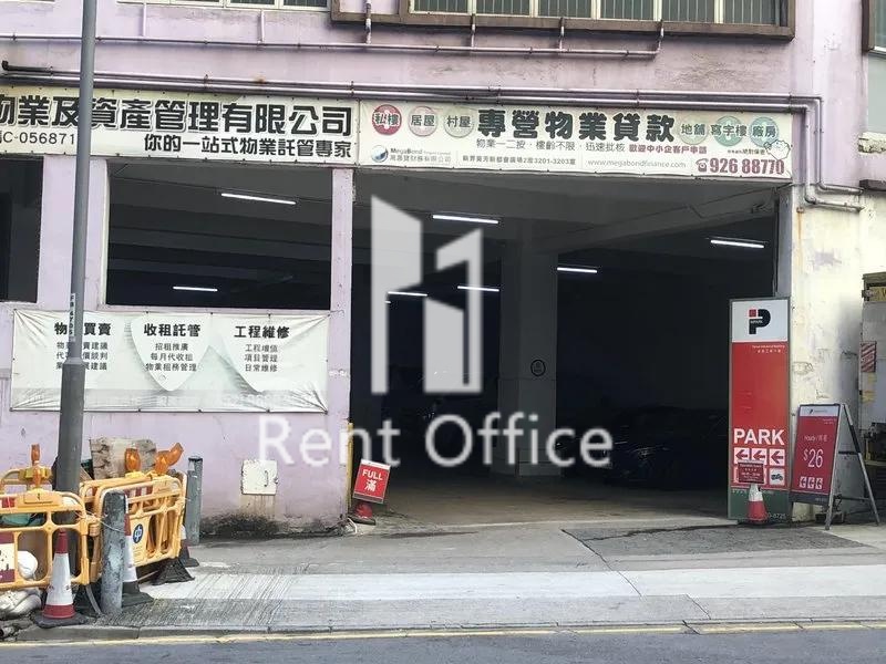 VENUS INDUSTRIAL BUILDING (金星工業大廈)