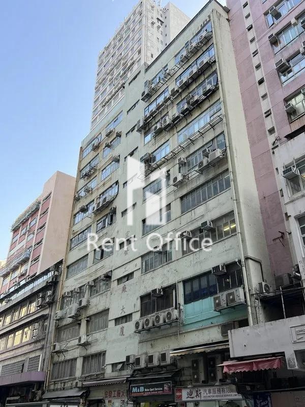 Van Fat Factory Building