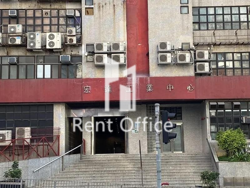 VANTA INDUSTRIAL CENTRE (宏達工業中心)