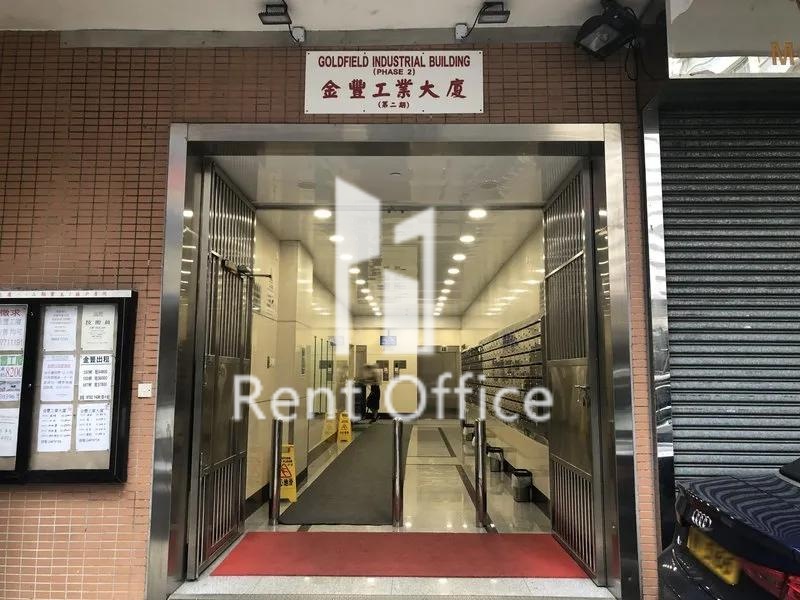 Goldfield Industrial Building Block 2 相片 4