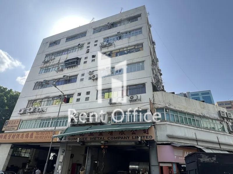Hing Wah Industrial Building