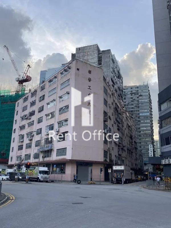 Chin Fat Factory Building