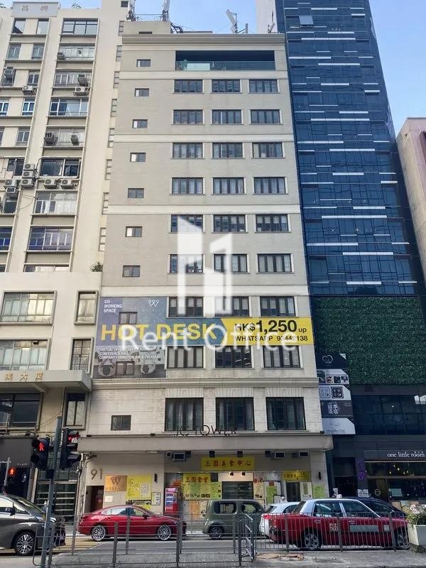 JC Tower