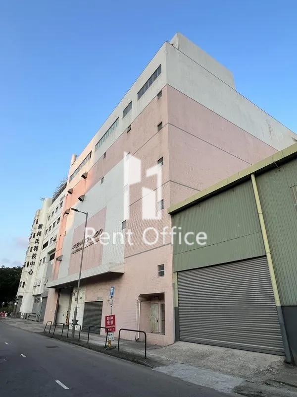 Lamex Warehouse
