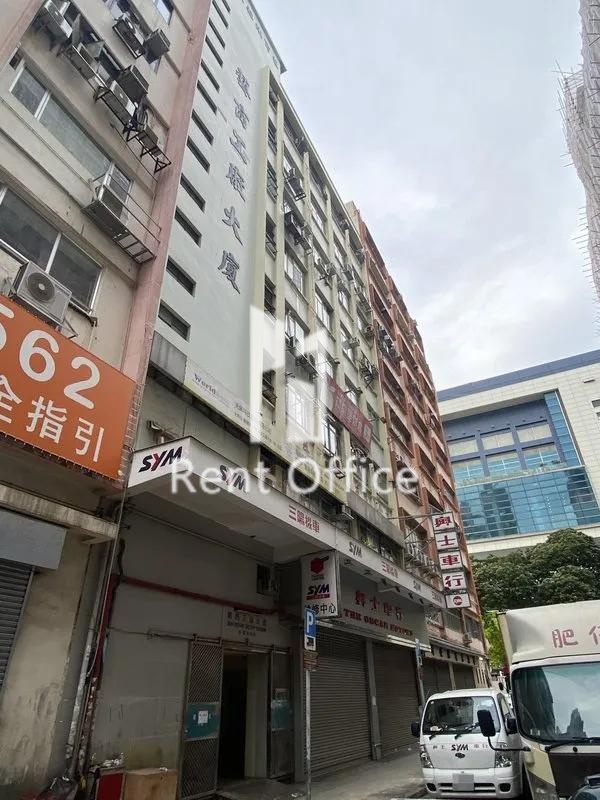 艺商工厂大厦