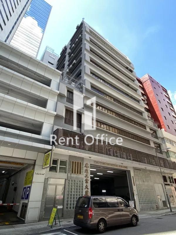 應通工業大廈