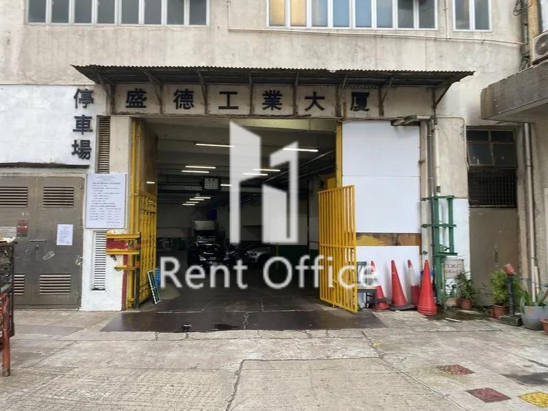 SING TECK FTY BUILDING (盛德工业大厦)