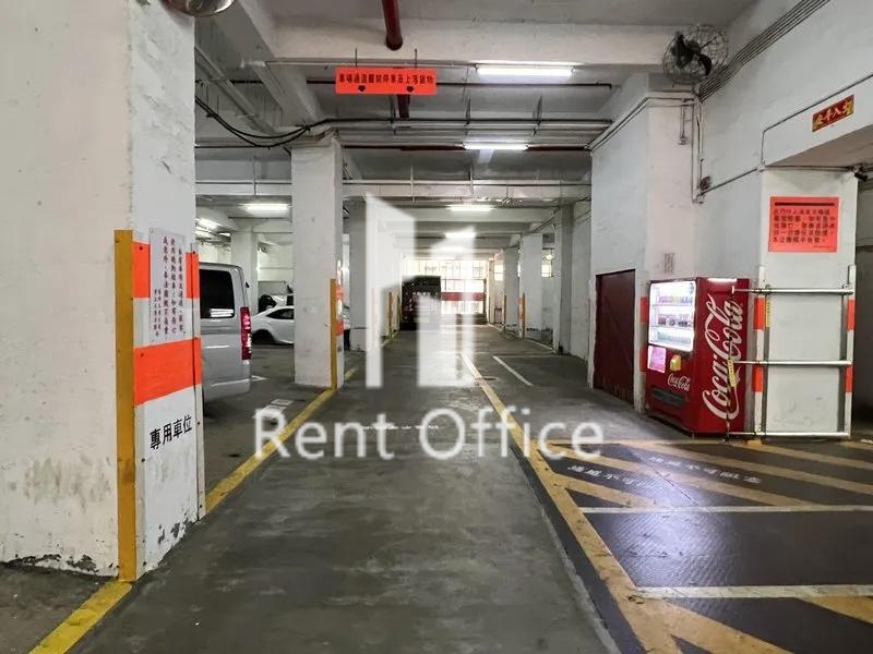 Wah Hing Industrial Building (华兴工业大厦)