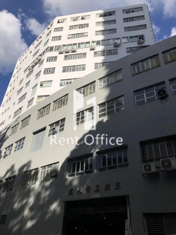 Ching Hing Industrial Building