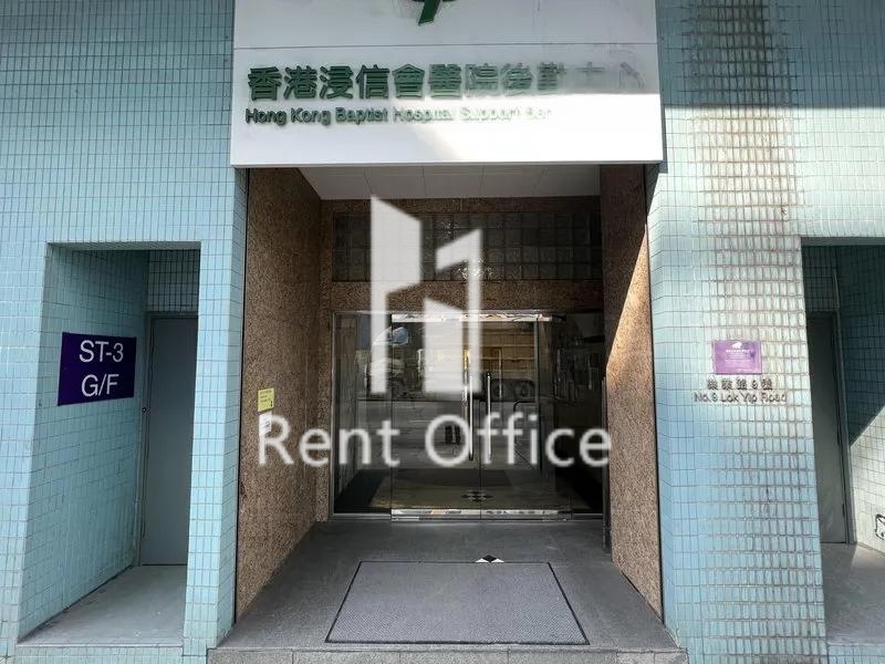 香港浸信会医院后勤中心 相片 4