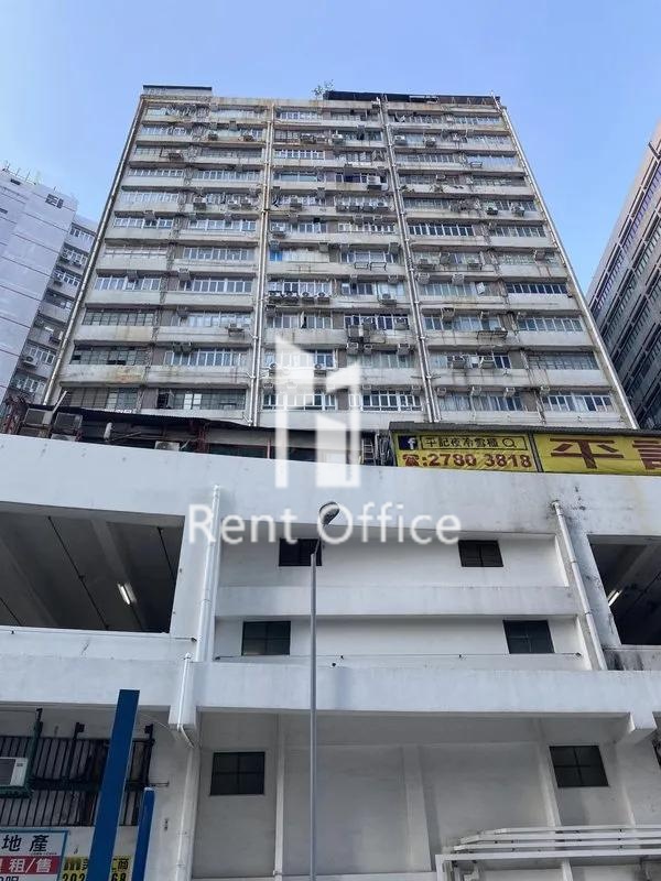 Wah Wai Industrial Building