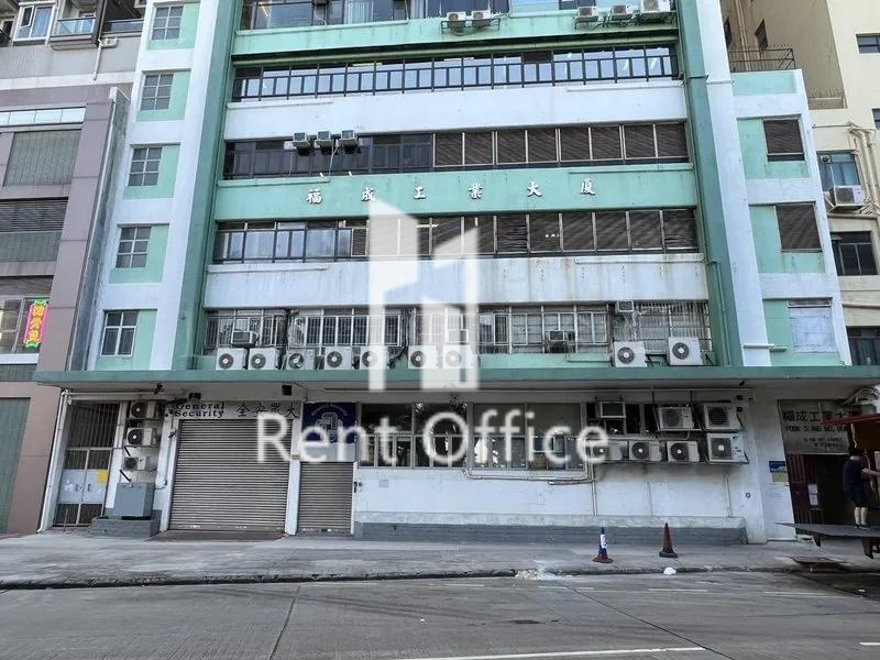 Fook Shing Industrial Building 相片 3