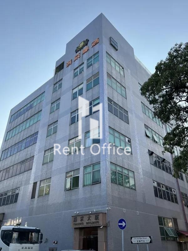 Yanjing Building