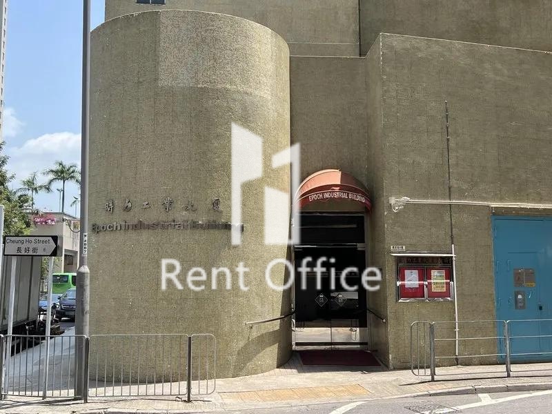 Epoch Industrial Building 相片 4