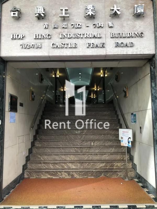 Hop Hing Industrial Building